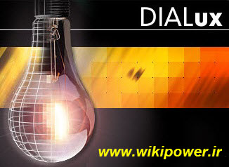 آموزش dialux_[www.wikipower.ir]
